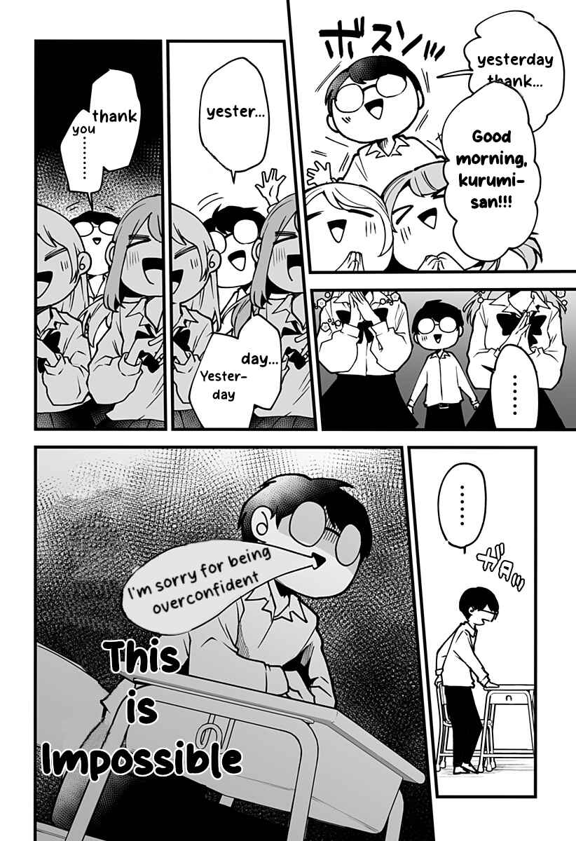 Page 8 Chapter 2 Ki ni Naru Kurumi-san!