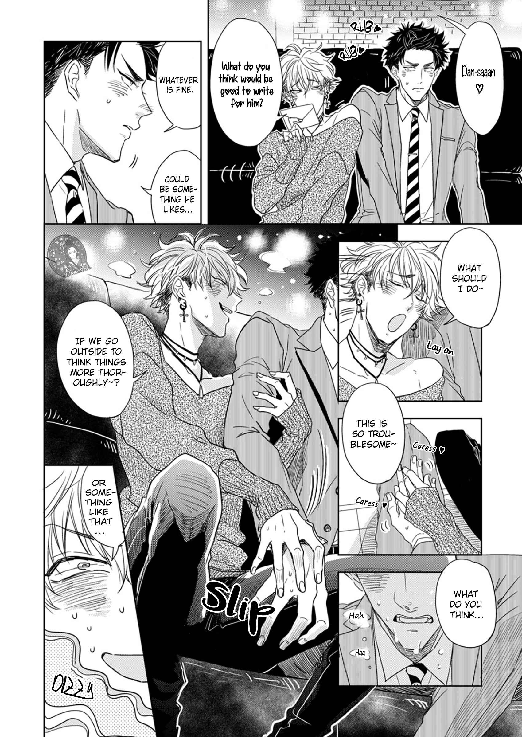 Page 12 Chapter 1 Seku Tsuga
