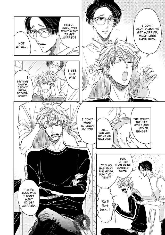 Page 11 Chapter 2 Seku Tsuga