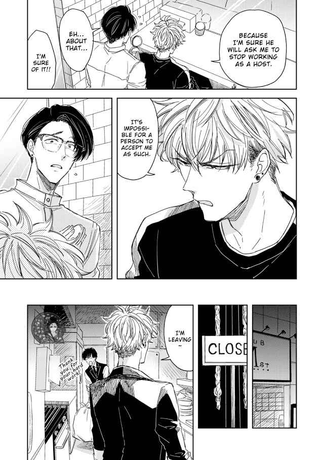 Page 12 Chapter 2 Seku Tsuga
