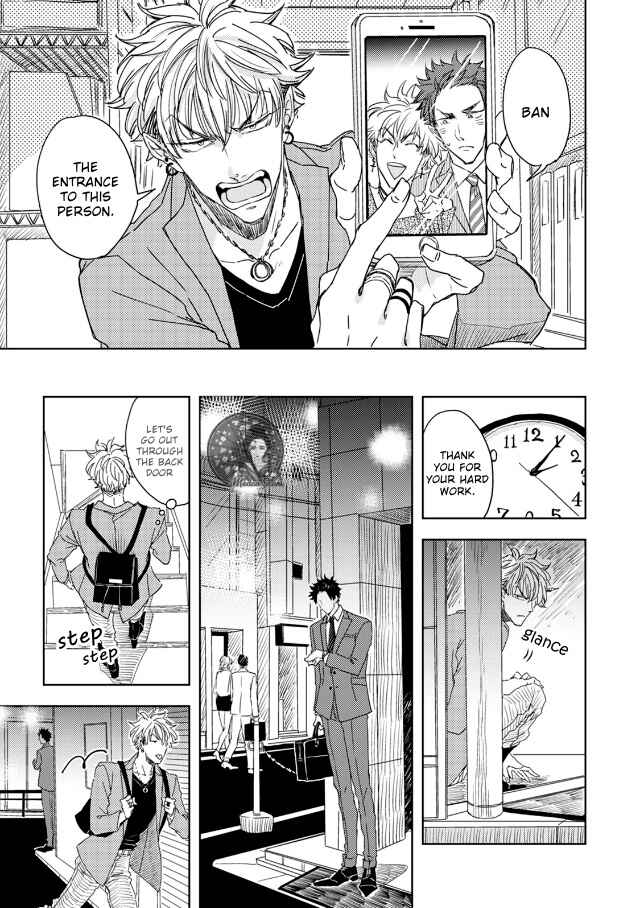 Page 14 Chapter 2 Seku Tsuga
