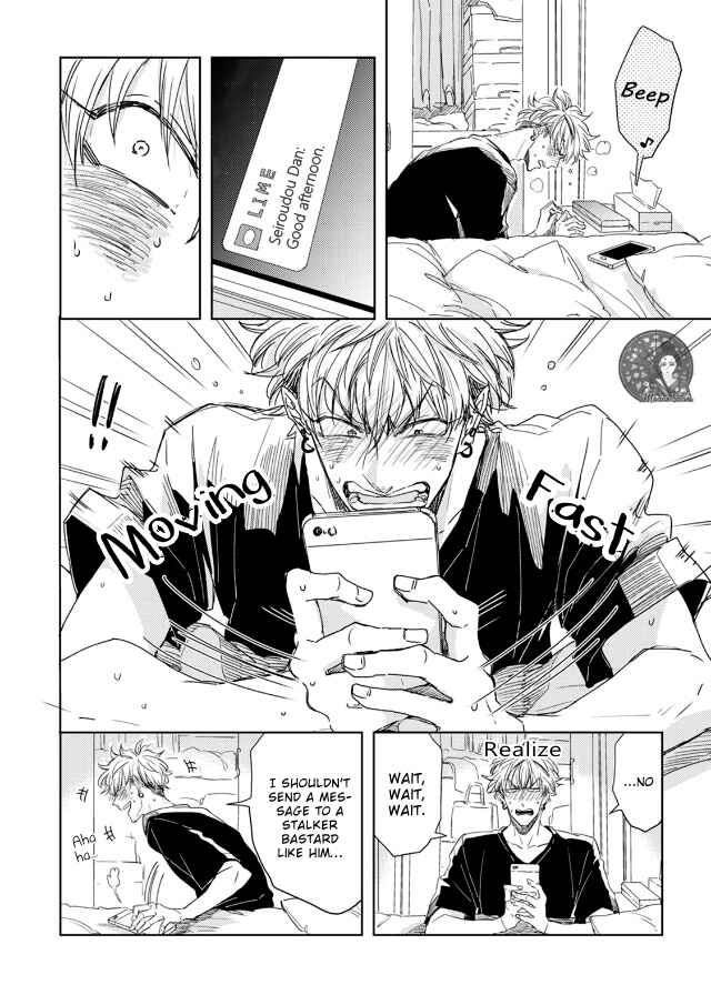 Page 17 Chapter 2 Seku Tsuga