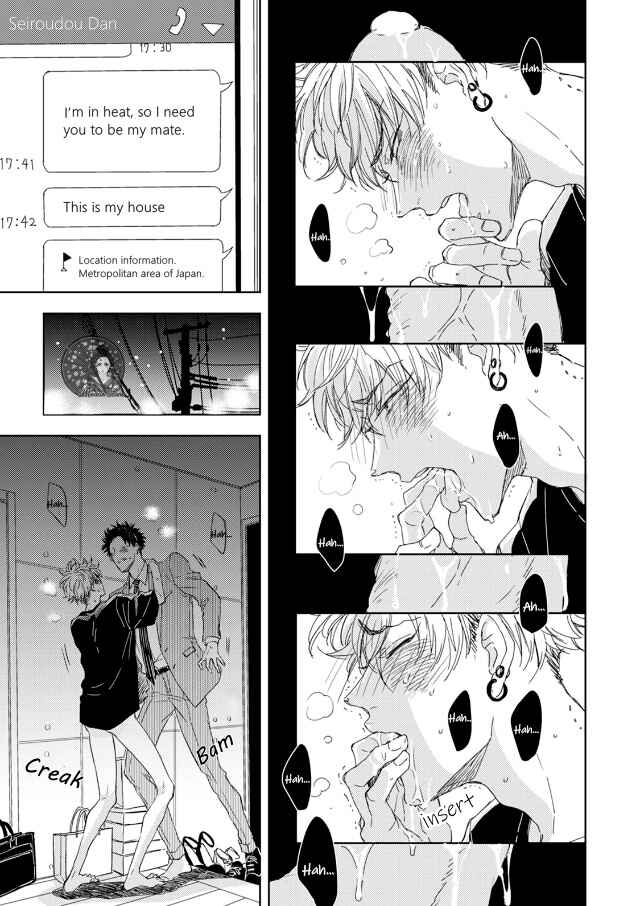 Page 18 Chapter 2 Seku Tsuga