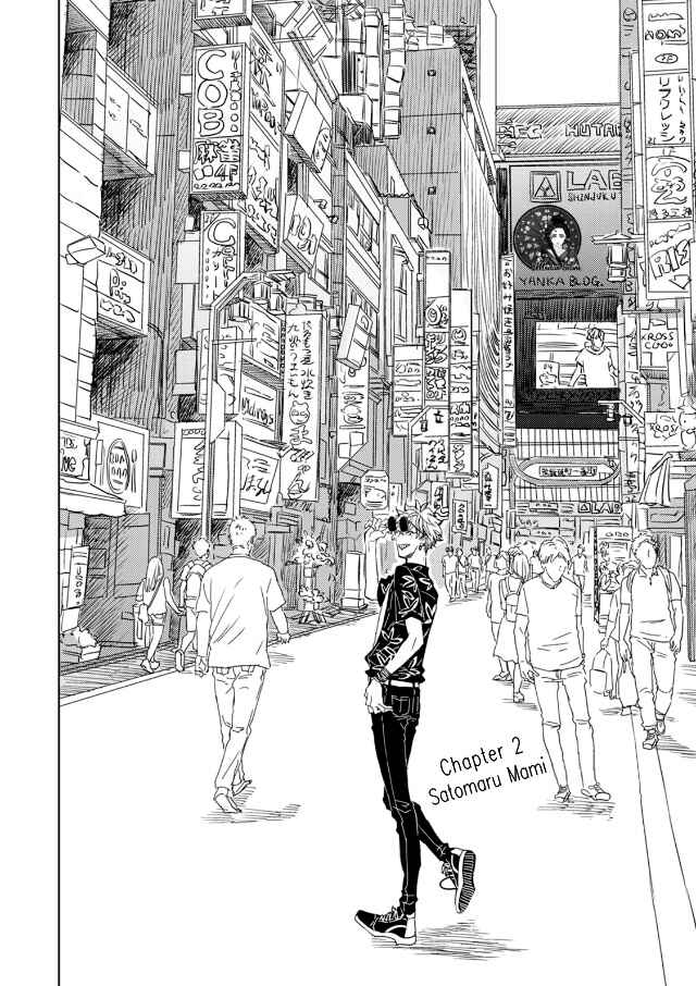 Page 7 Chapter 2 Seku Tsuga