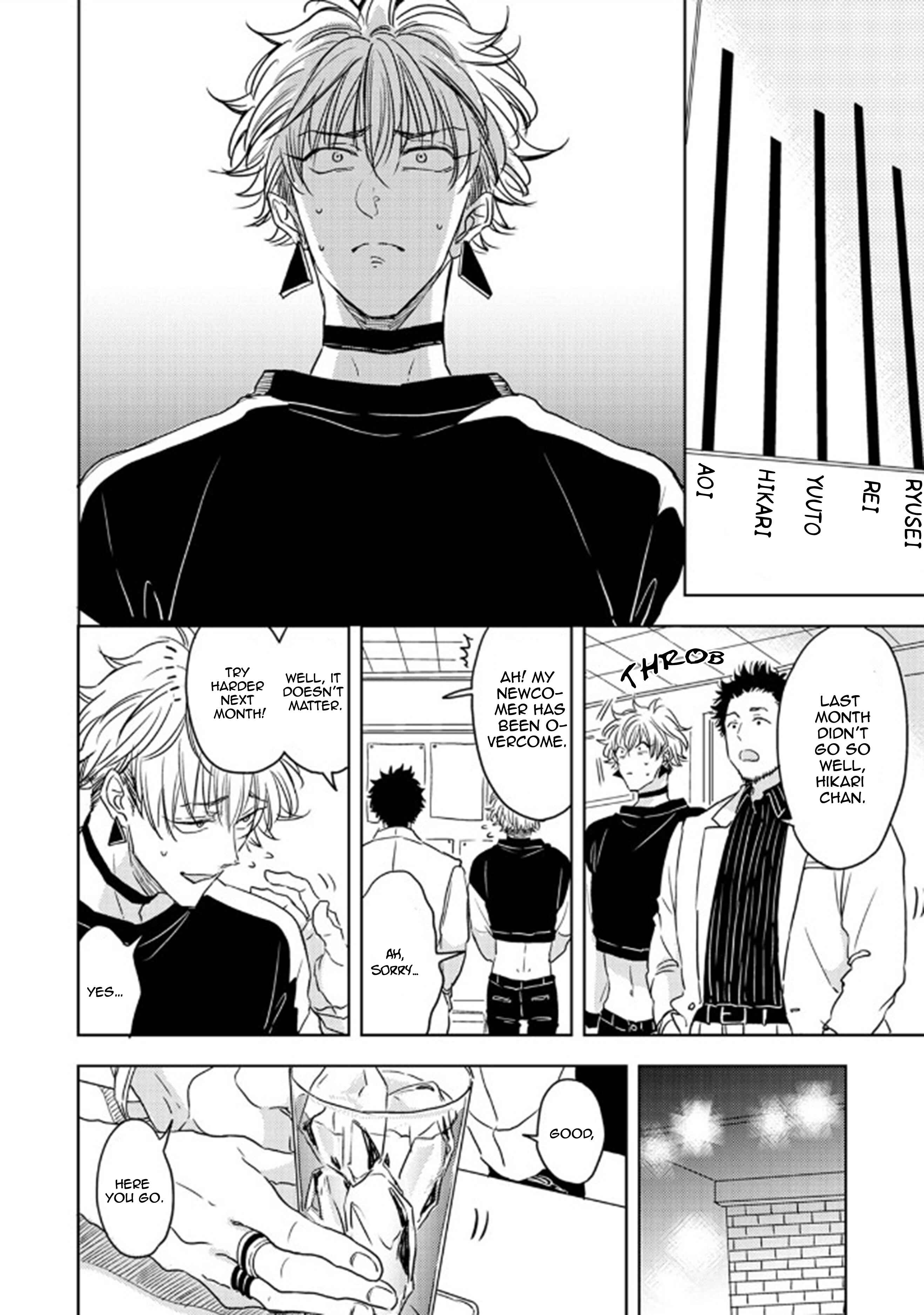 Page 12 Chapter 5 Seku Tsuga
