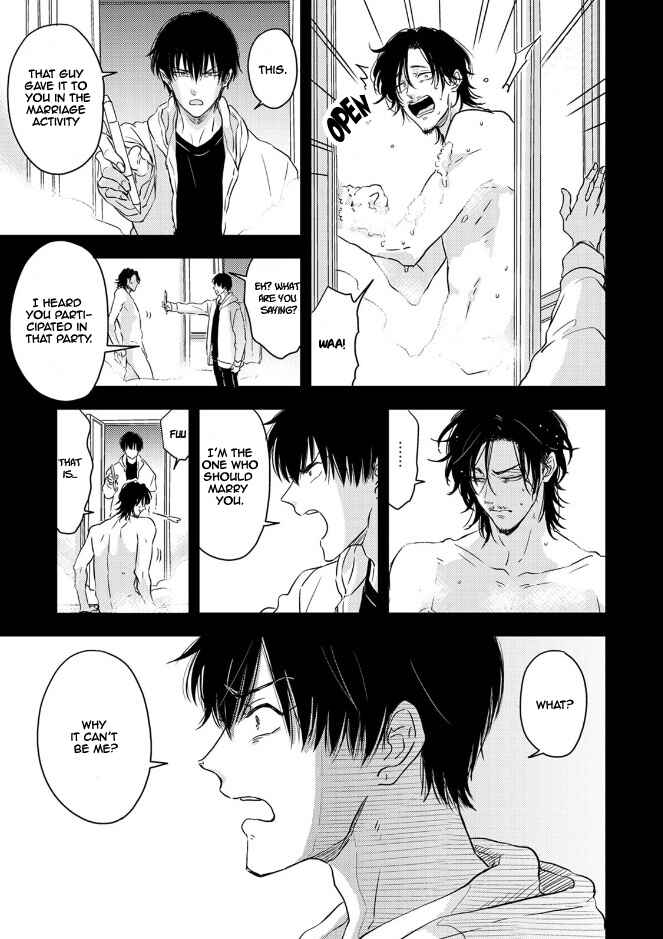 Page 29 Chapter 5 Seku Tsuga