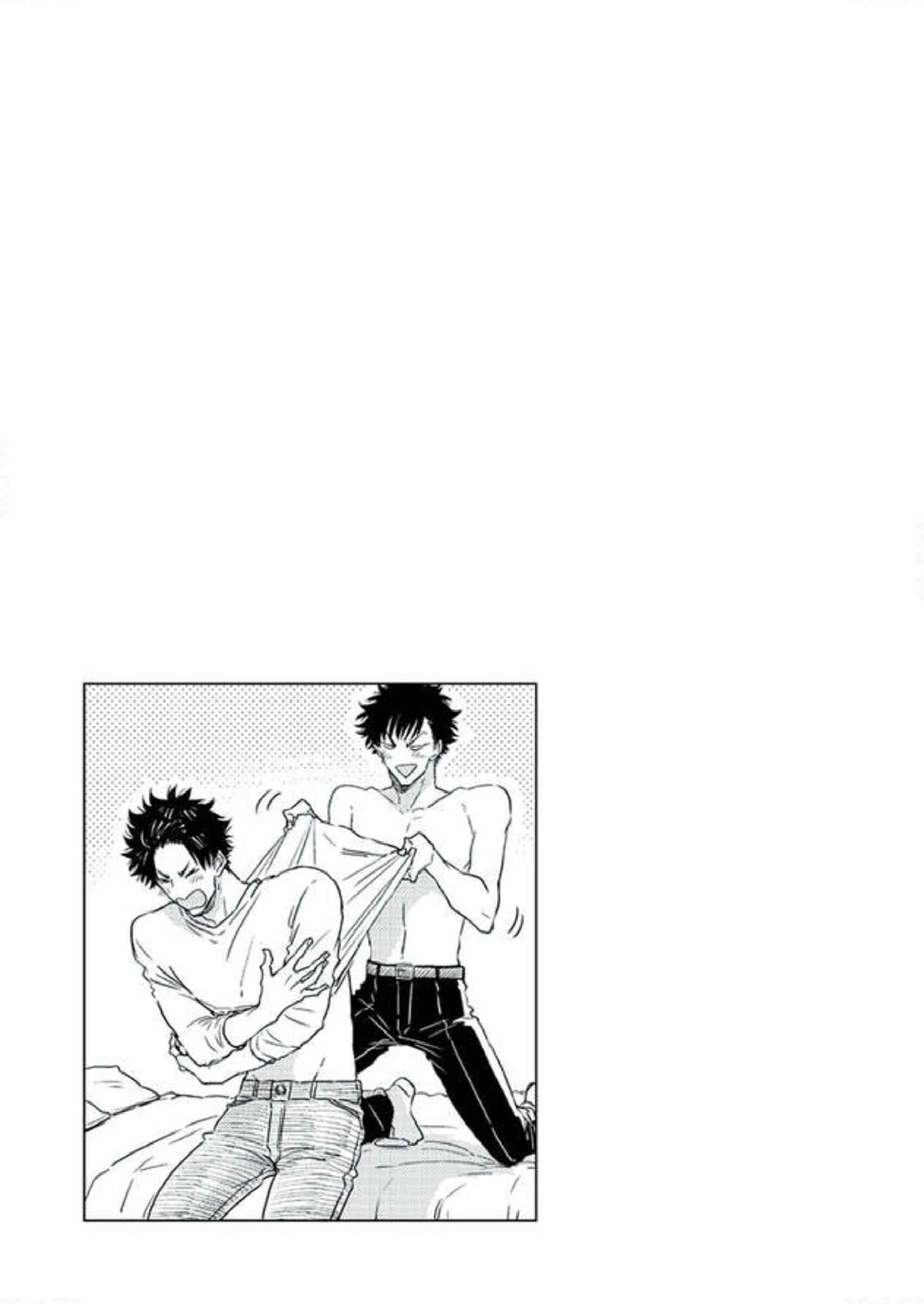 Page 5 Chapter 6.5 Seku Tsuga