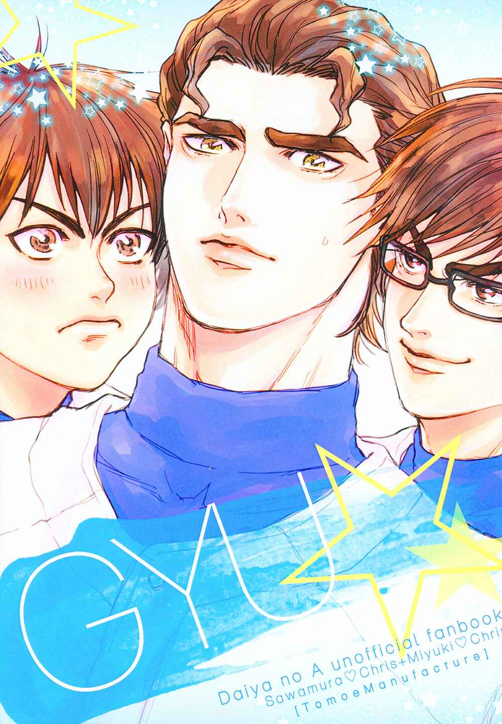Page 3 Chapter Unknown_45e6 Diamond no Ace - GYU (Doujinshi)