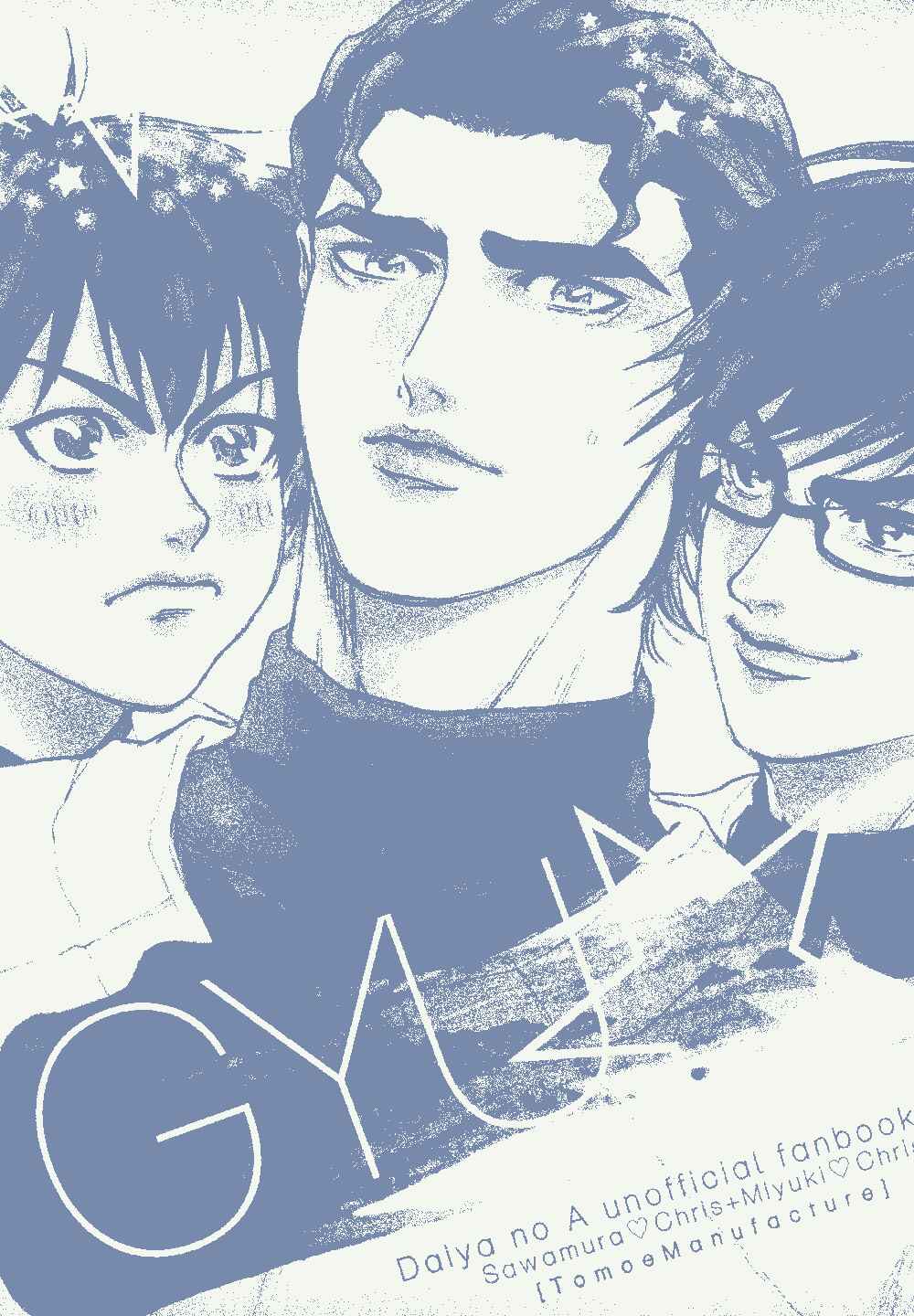 Page 4 Chapter Unknown_45e6 Diamond no Ace - GYU (Doujinshi)