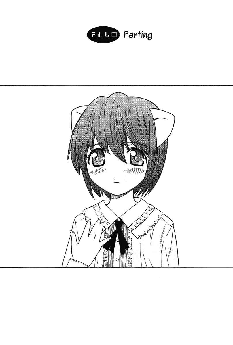 Page 1 Chapter 40 Elfen Lied