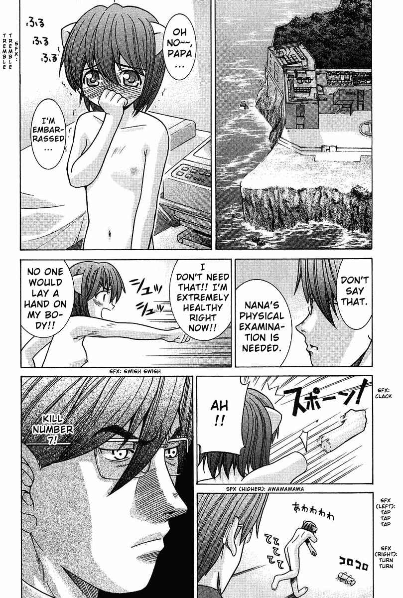Page 2 Chapter 40 Elfen Lied
