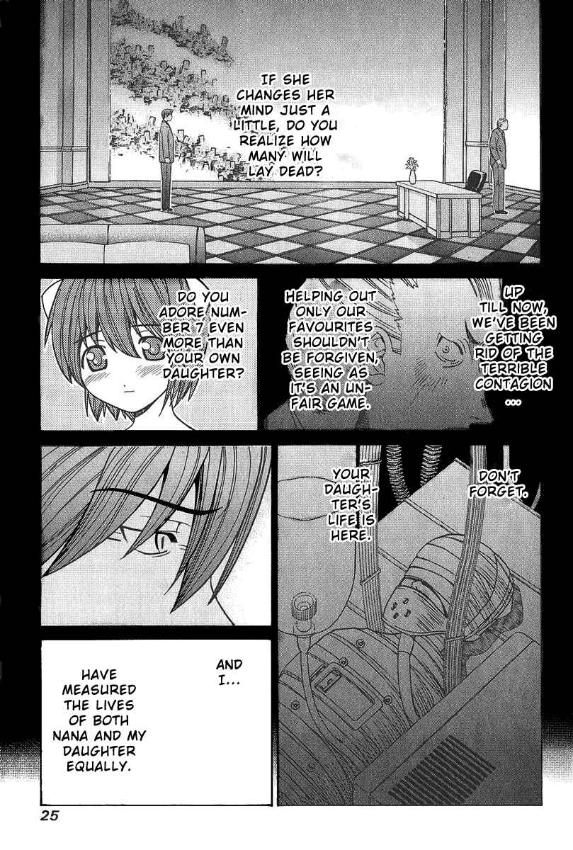 Page 3 Chapter 40 Elfen Lied