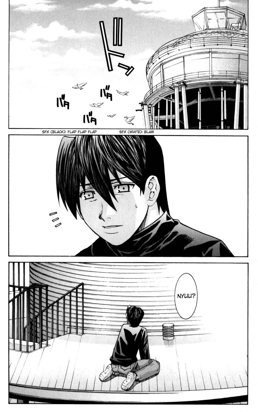 Page 7 Chapter 100 Elfen Lied