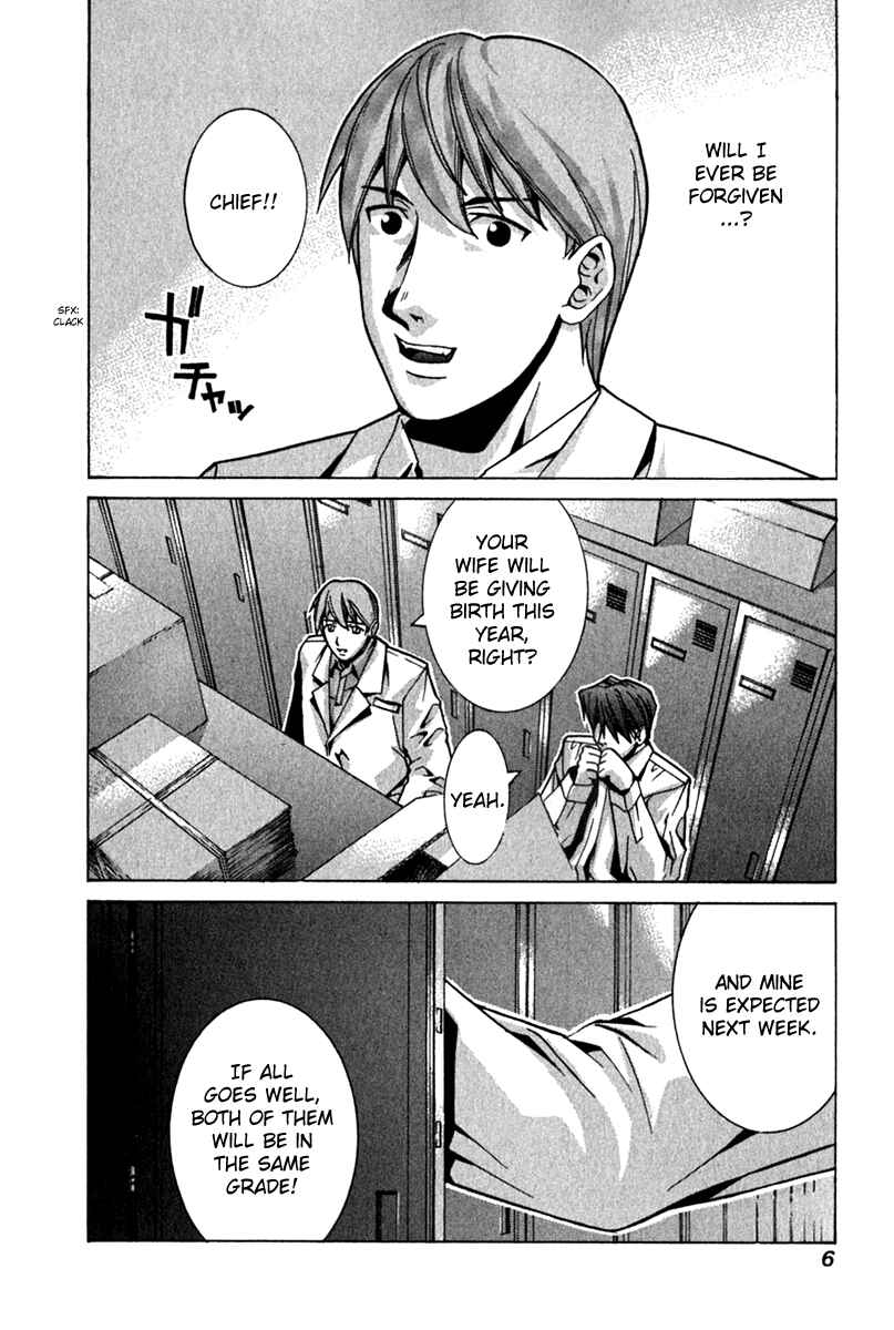 Page 10 Chapter 61 Elfen Lied