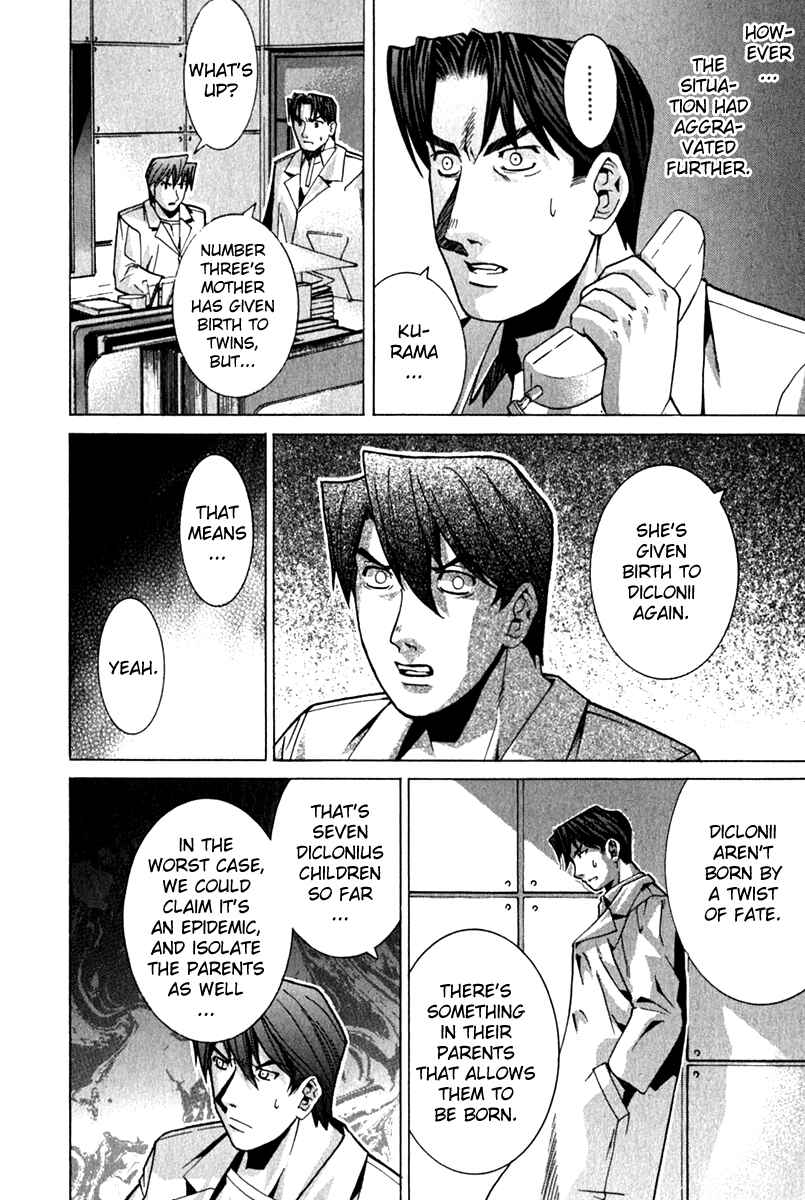 Page 18 Chapter 61 Elfen Lied