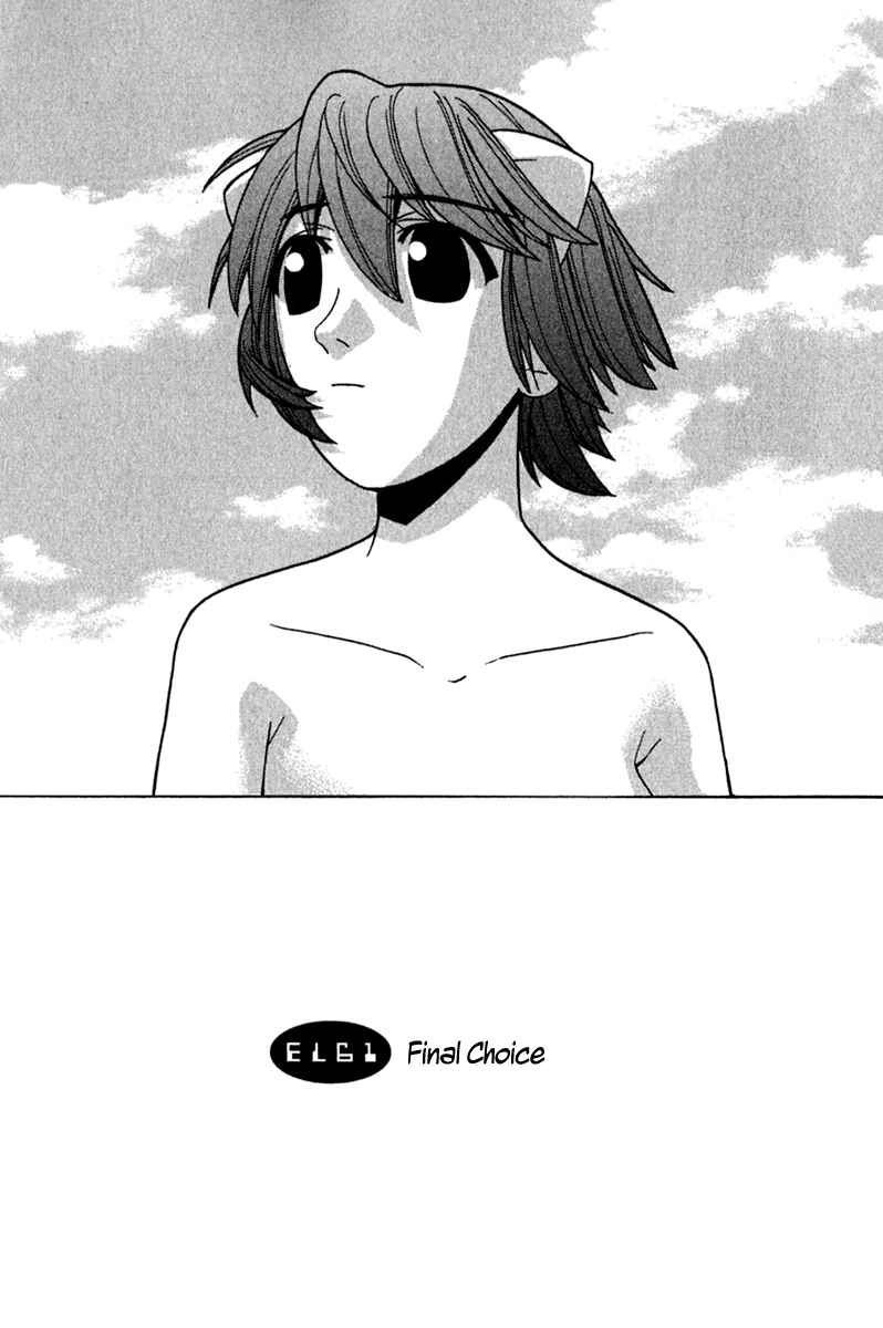 Page 7 Chapter 61 Elfen Lied