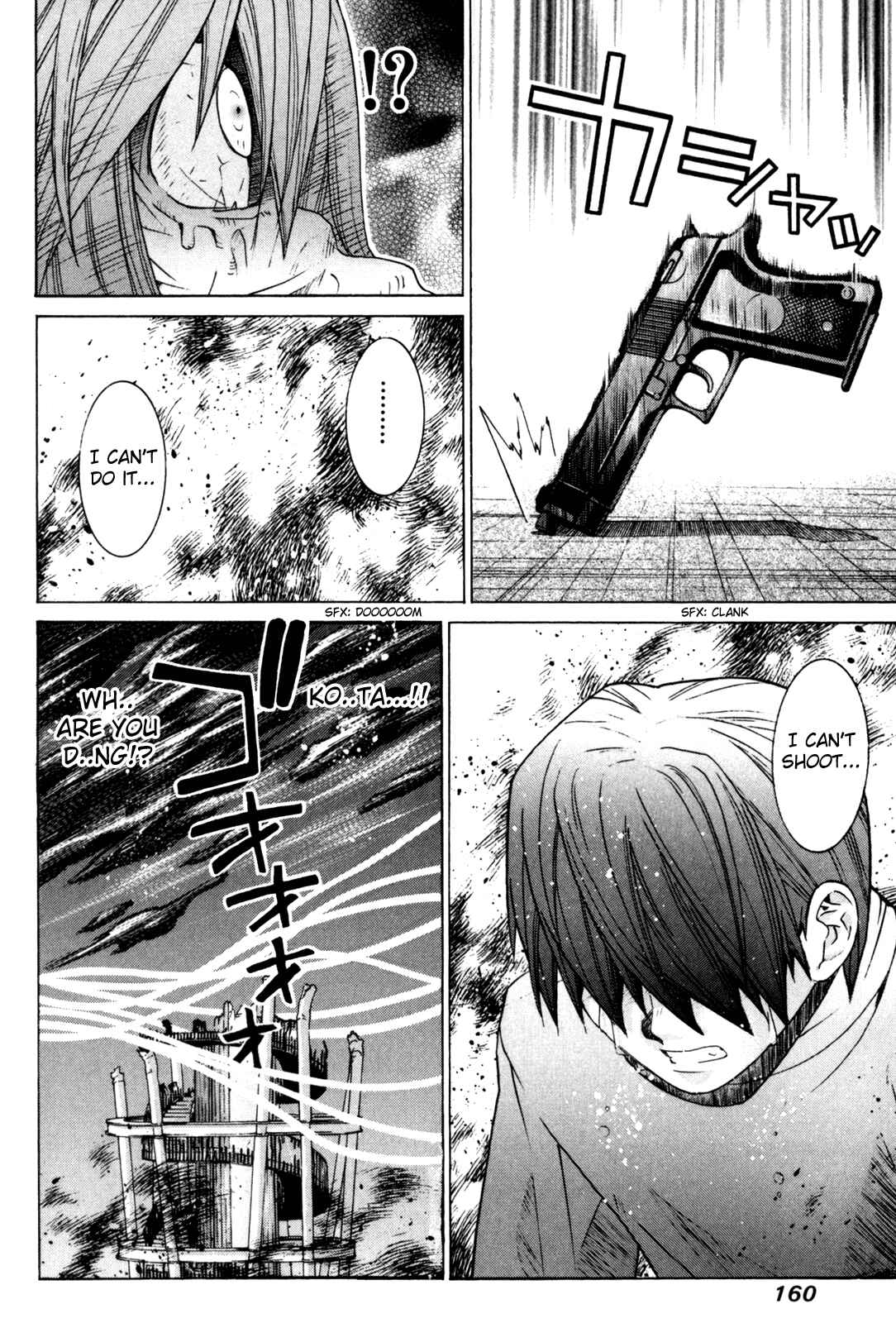 Page 12 Chapter 106 Elfen Lied