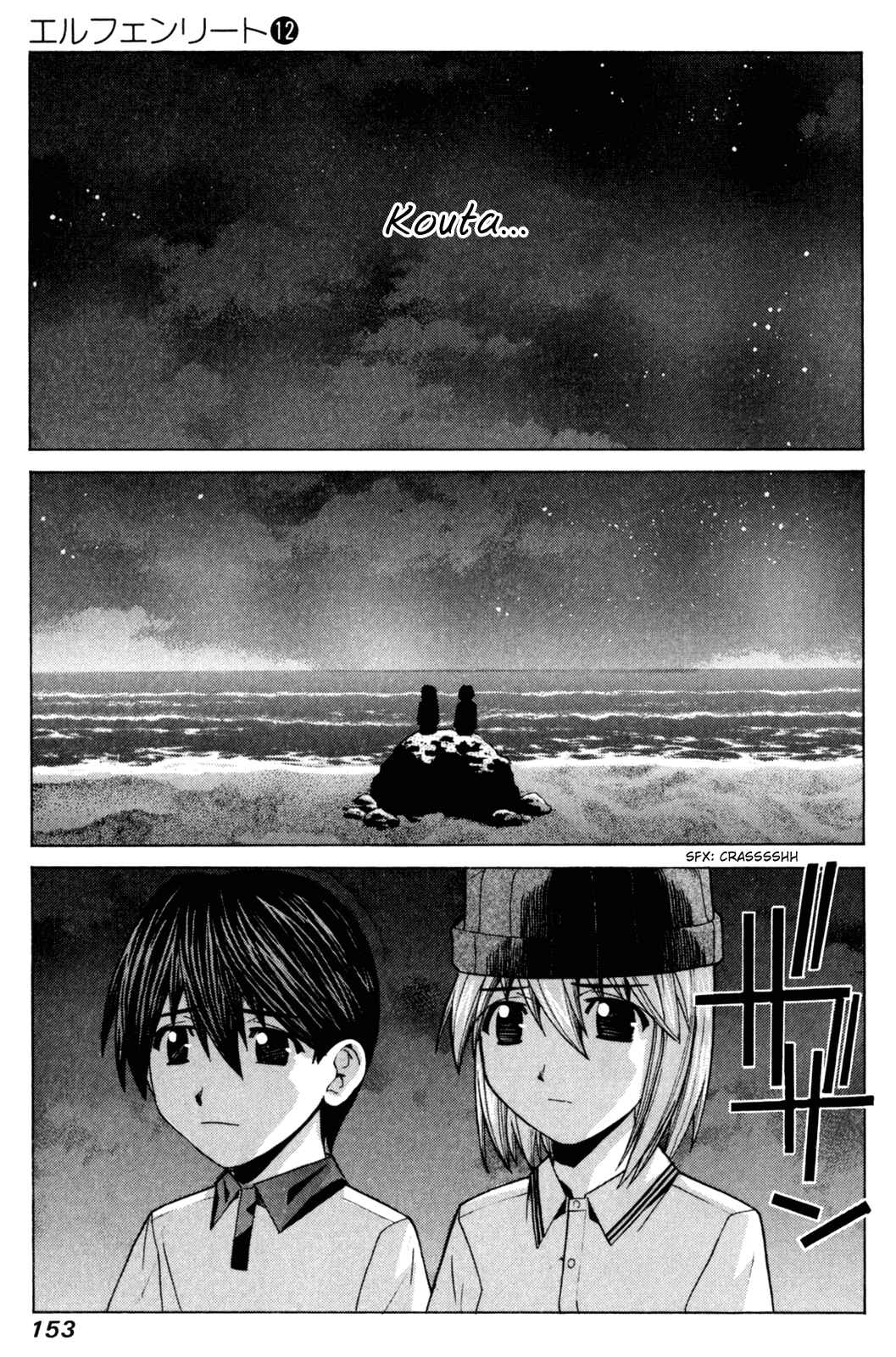 Page 5 Chapter 106 Elfen Lied
