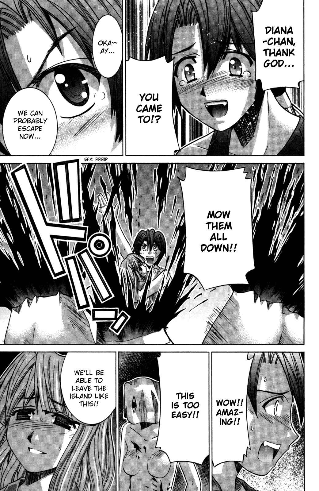 Page 7 Chapter 94 Elfen Lied
