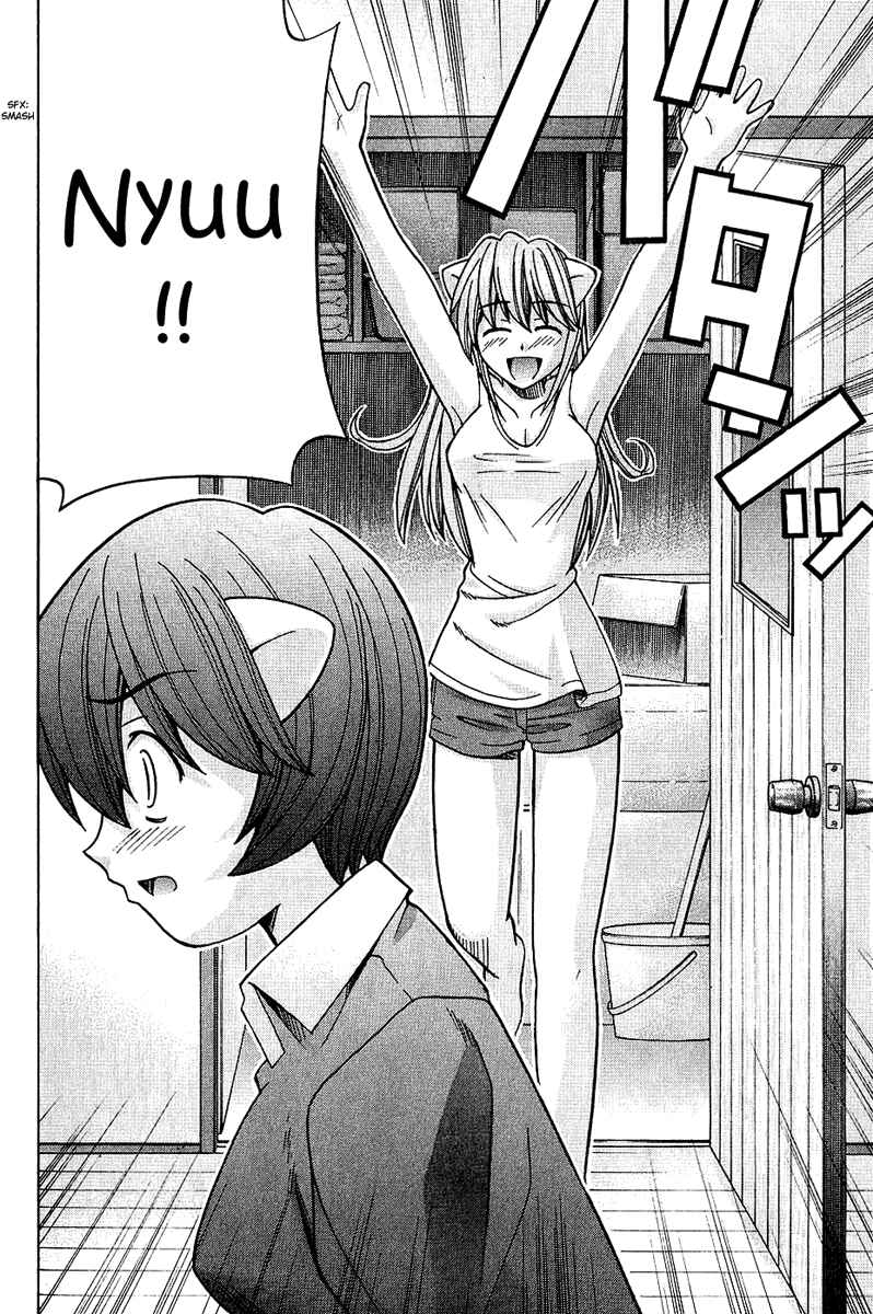Page 16 Chapter 47 Elfen Lied