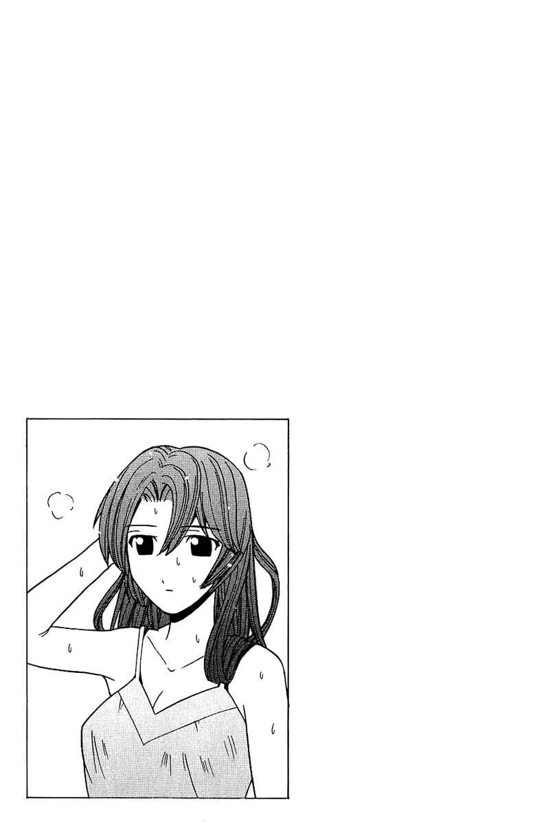 Page 19 Chapter 47 Elfen Lied
