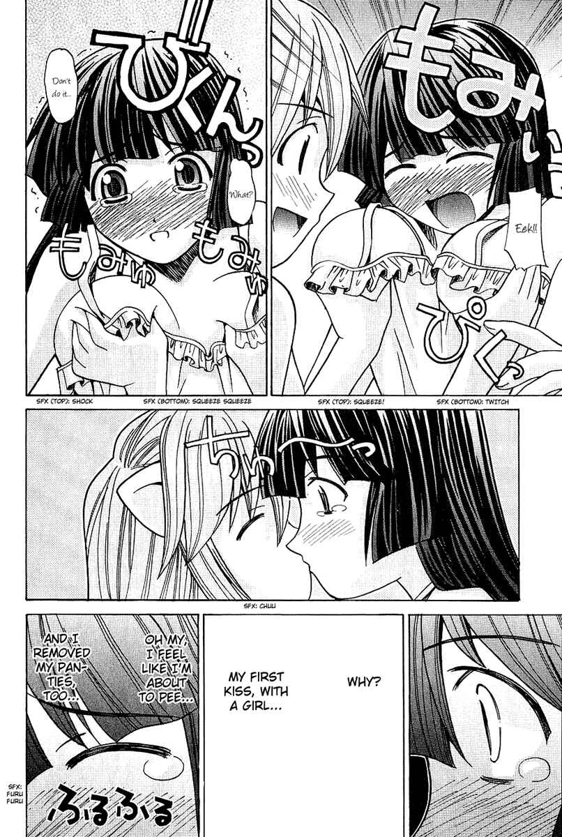 Page 8 Chapter 47 Elfen Lied