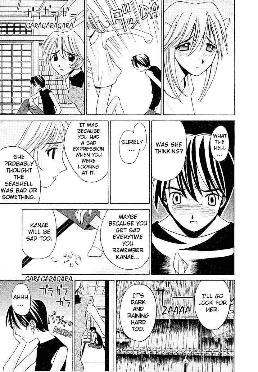 Page 15 Chapter 2 Elfen Lied