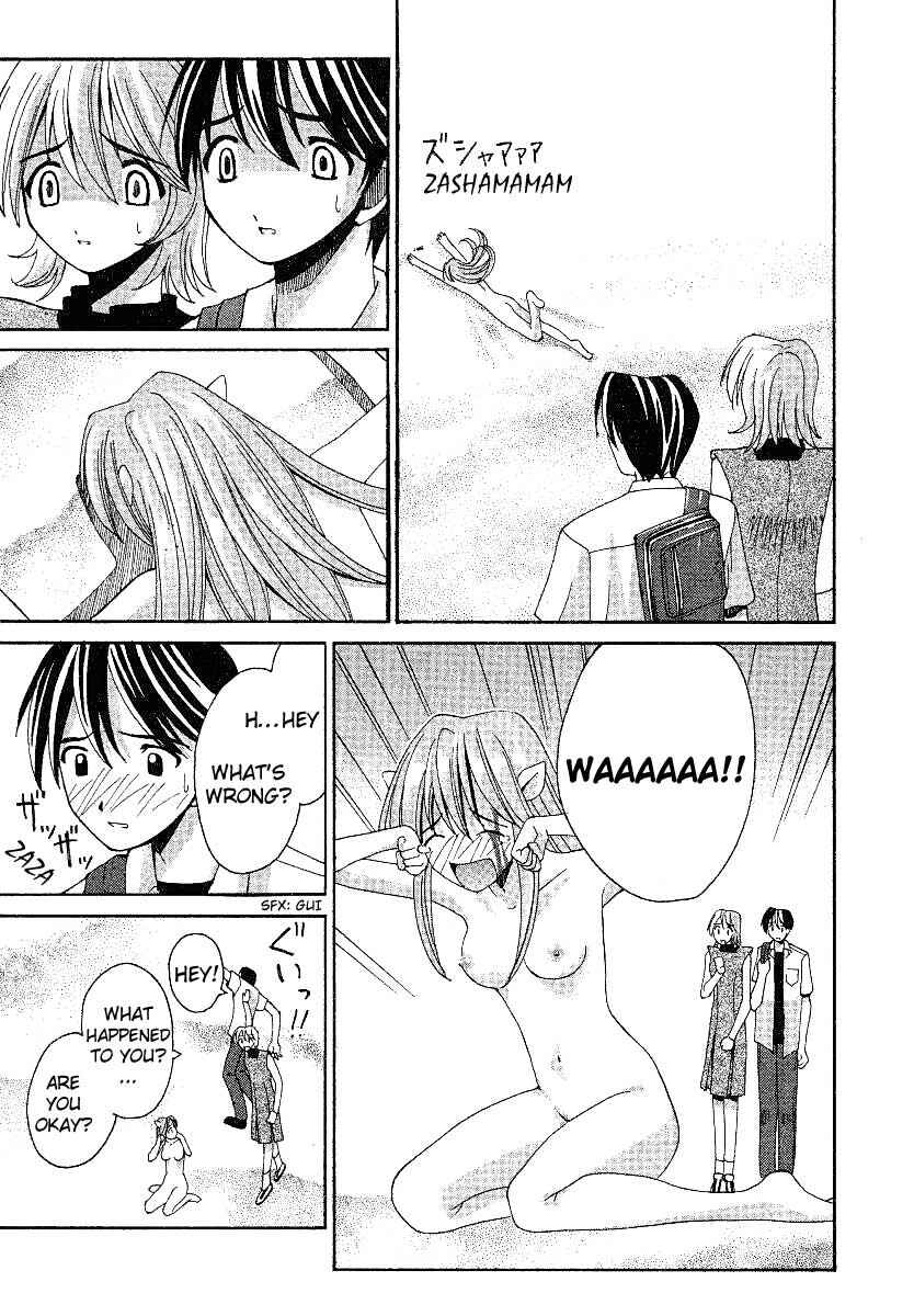 Page 3 Chapter 2 Elfen Lied