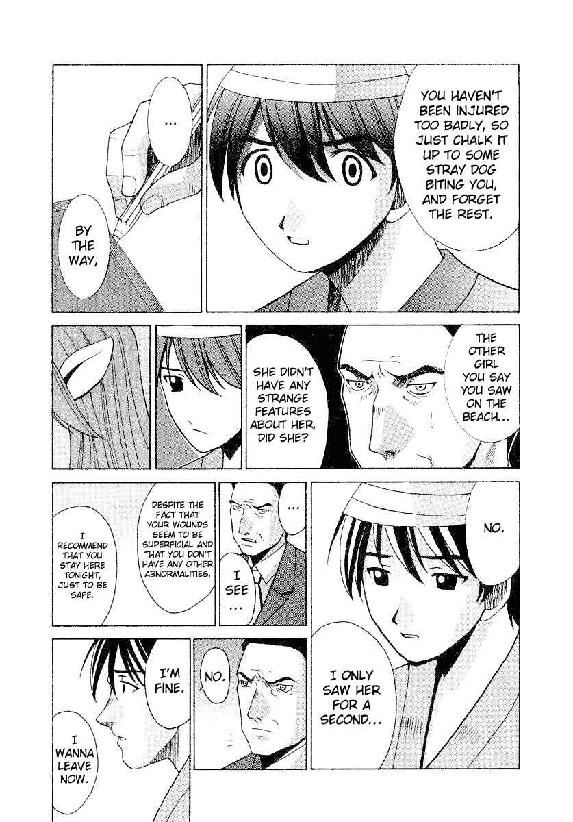 Page 14 Chapter 4 Elfen Lied
