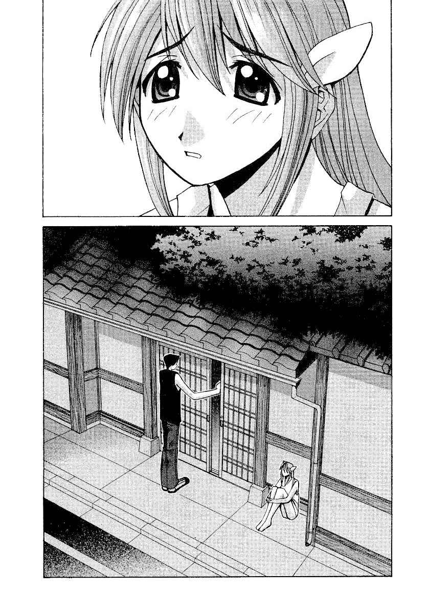 Page 18 Chapter 4 Elfen Lied