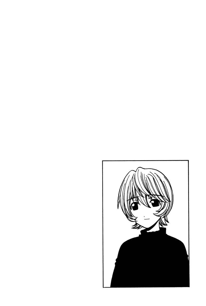 Page 2 Chapter 34 Elfen Lied