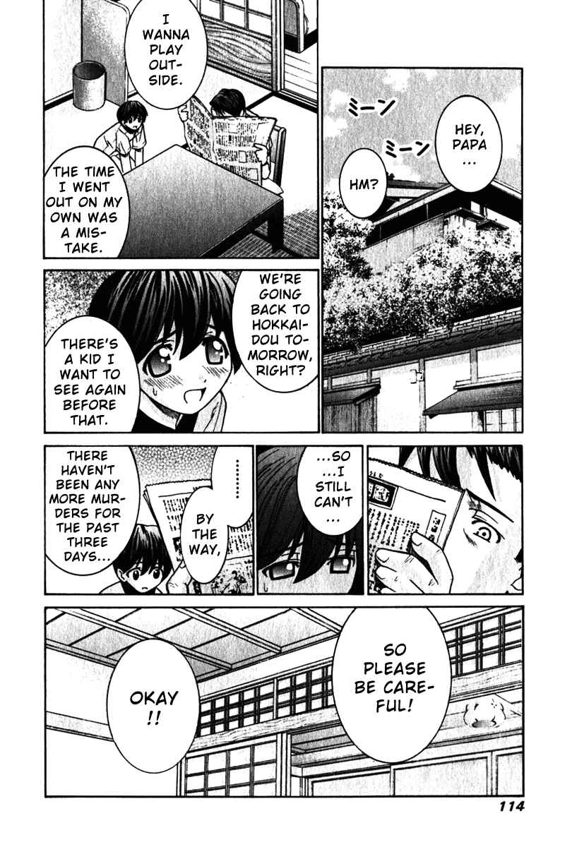 Page 4 Chapter 34 Elfen Lied