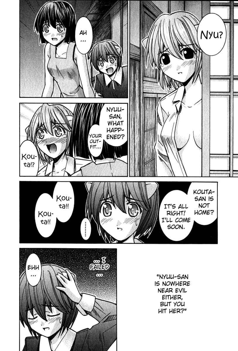 Page 6 Chapter 52 Elfen Lied