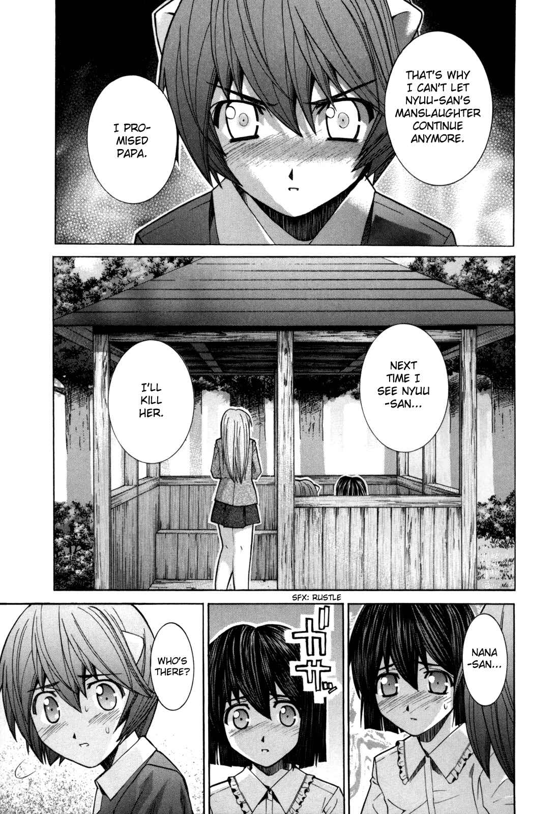Page 21 Chapter 79 Elfen Lied