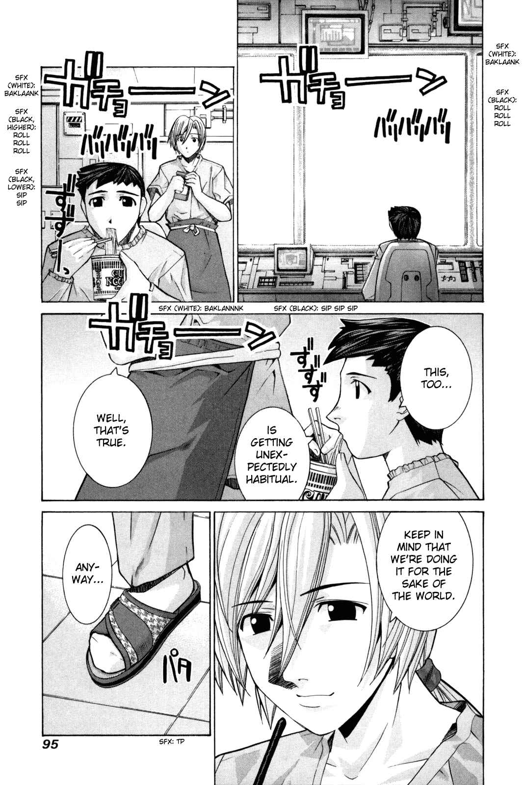Page 7 Chapter 79 Elfen Lied