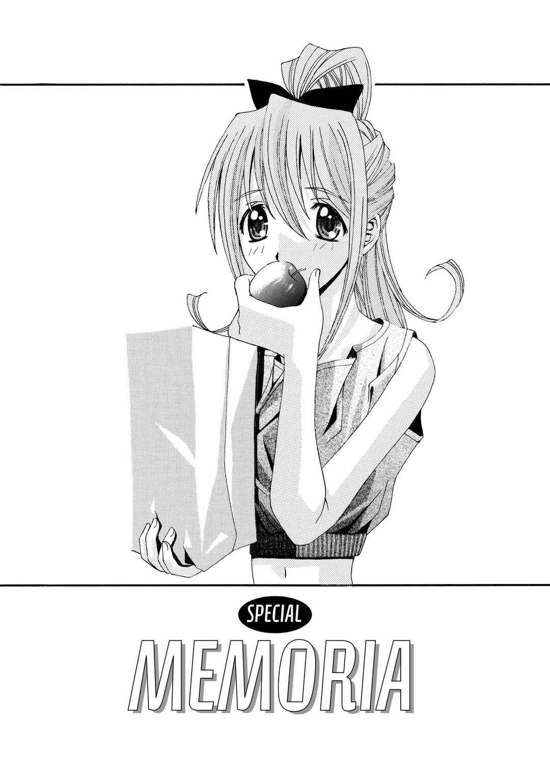 Page 2 Chapter 27.5 Elfen Lied