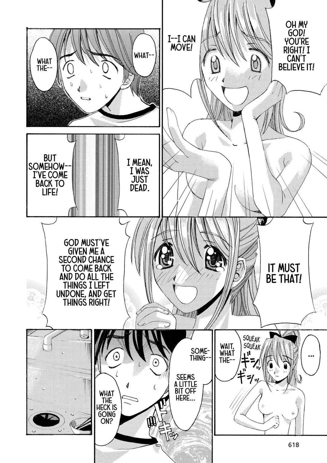 Page 6 Chapter 27.5 Elfen Lied