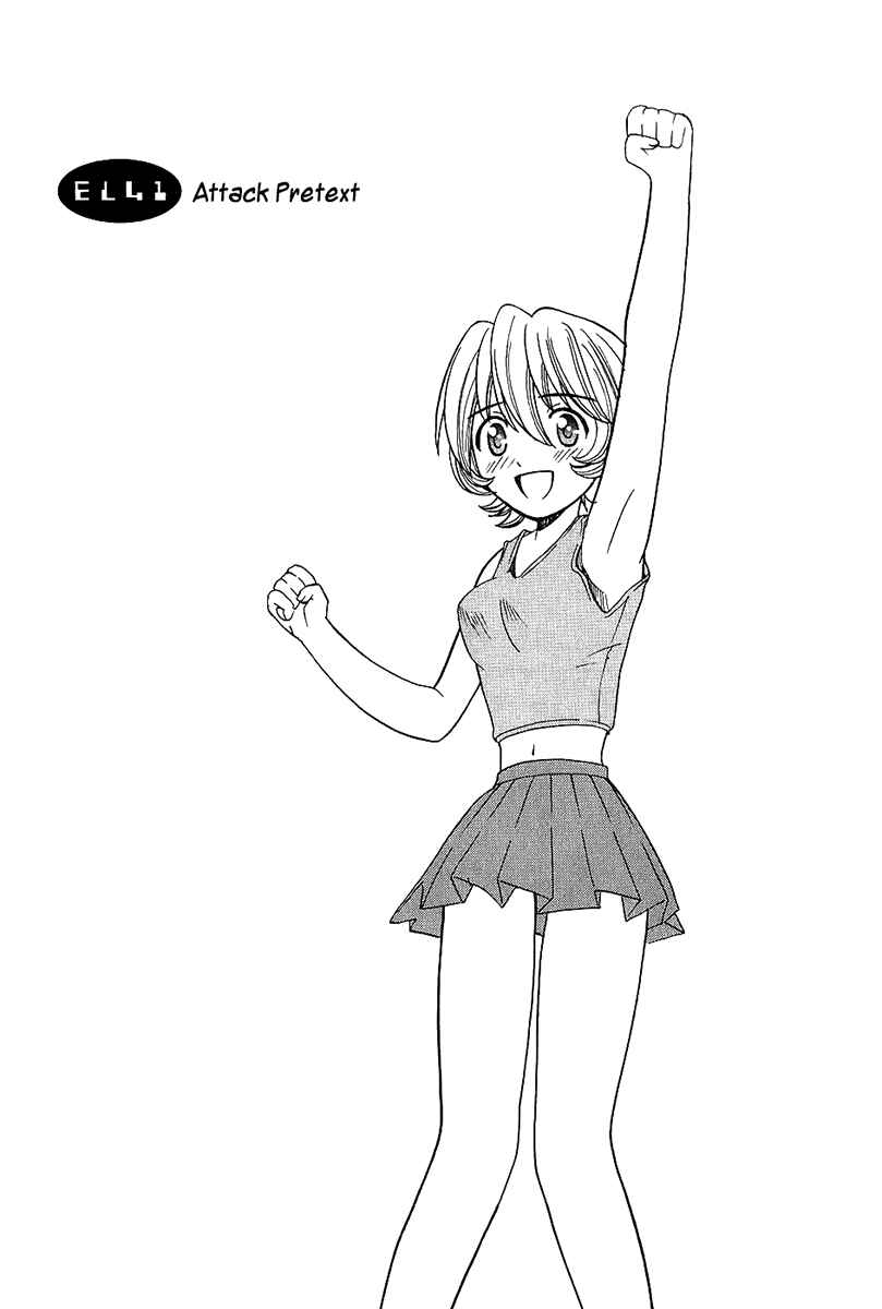 Page 1 Chapter 41 Elfen Lied