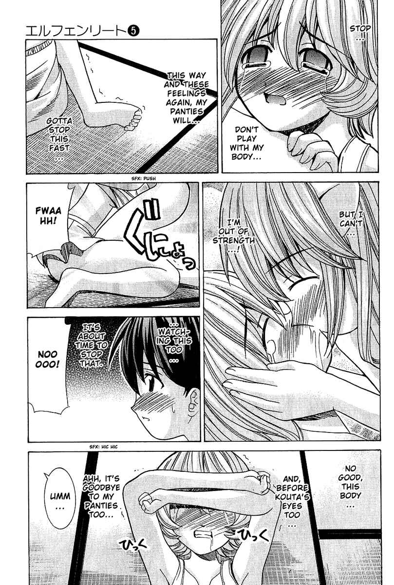 Page 11 Chapter 41 Elfen Lied