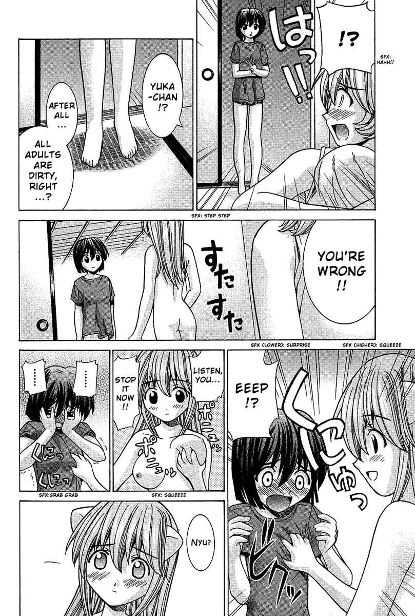 Page 12 Chapter 41 Elfen Lied
