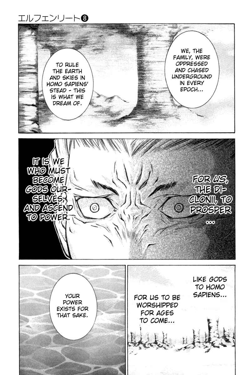 Page 13 Chapter 72 Elfen Lied