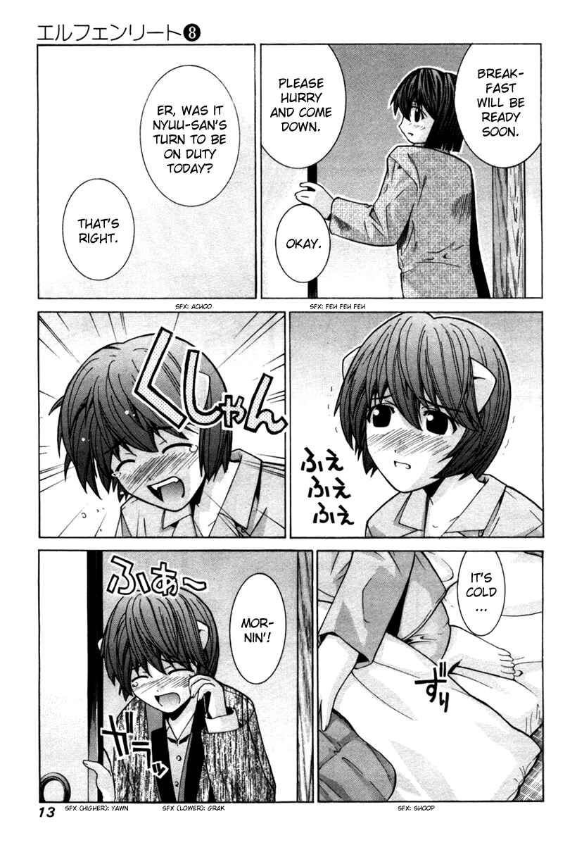 Page 18 Chapter 72 Elfen Lied