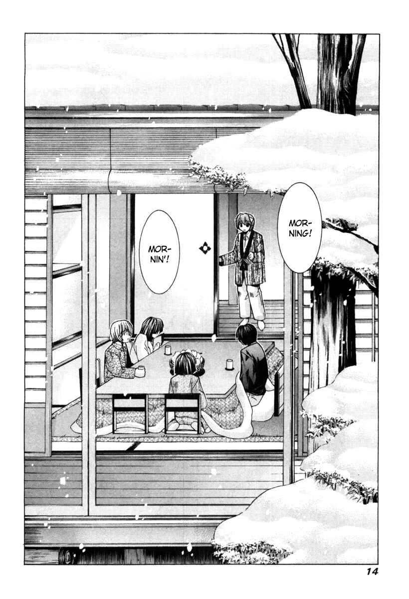 Page 19 Chapter 72 Elfen Lied