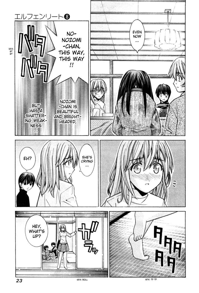 Page 28 Chapter 72 Elfen Lied