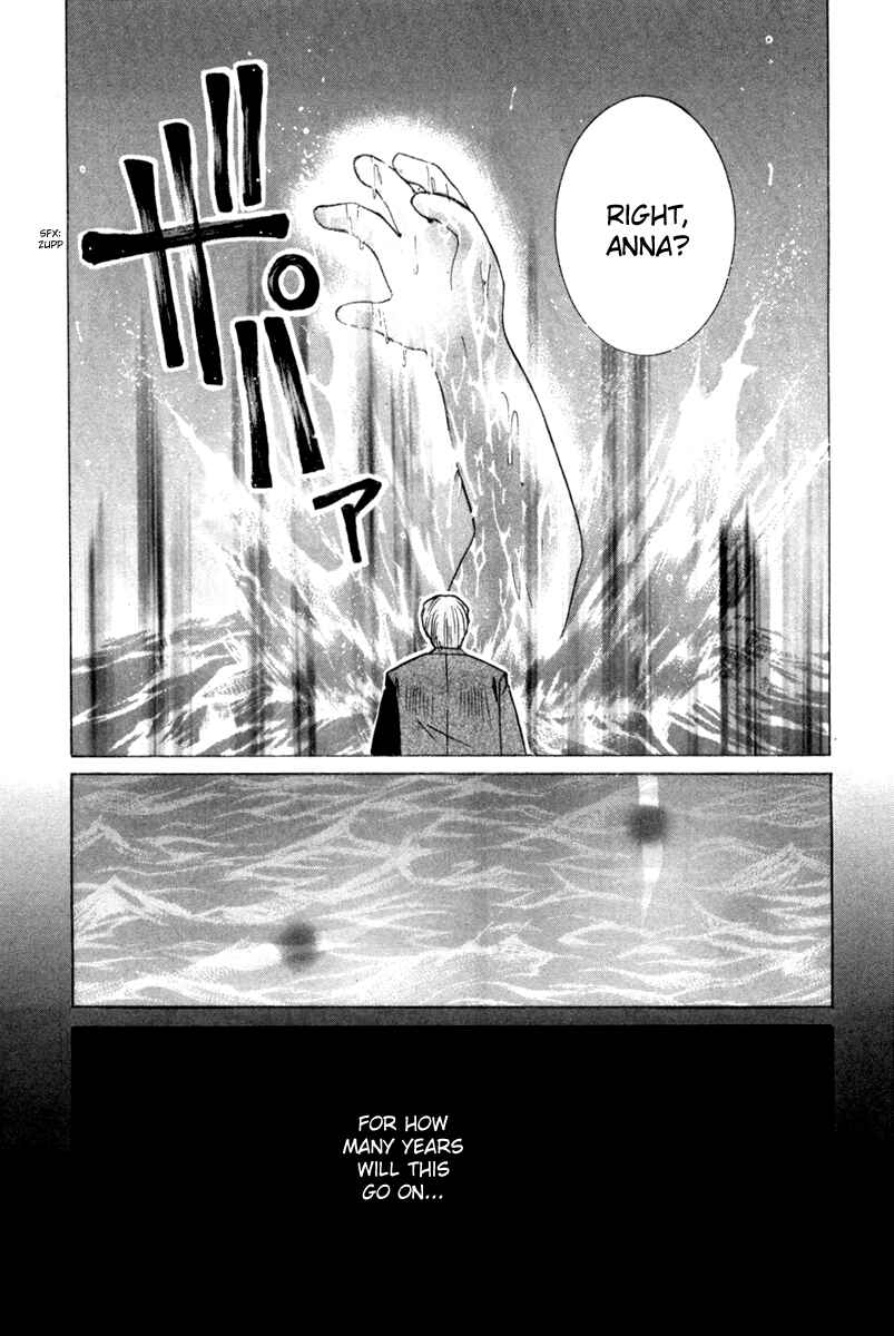 Page 42 Chapter 72 Elfen Lied