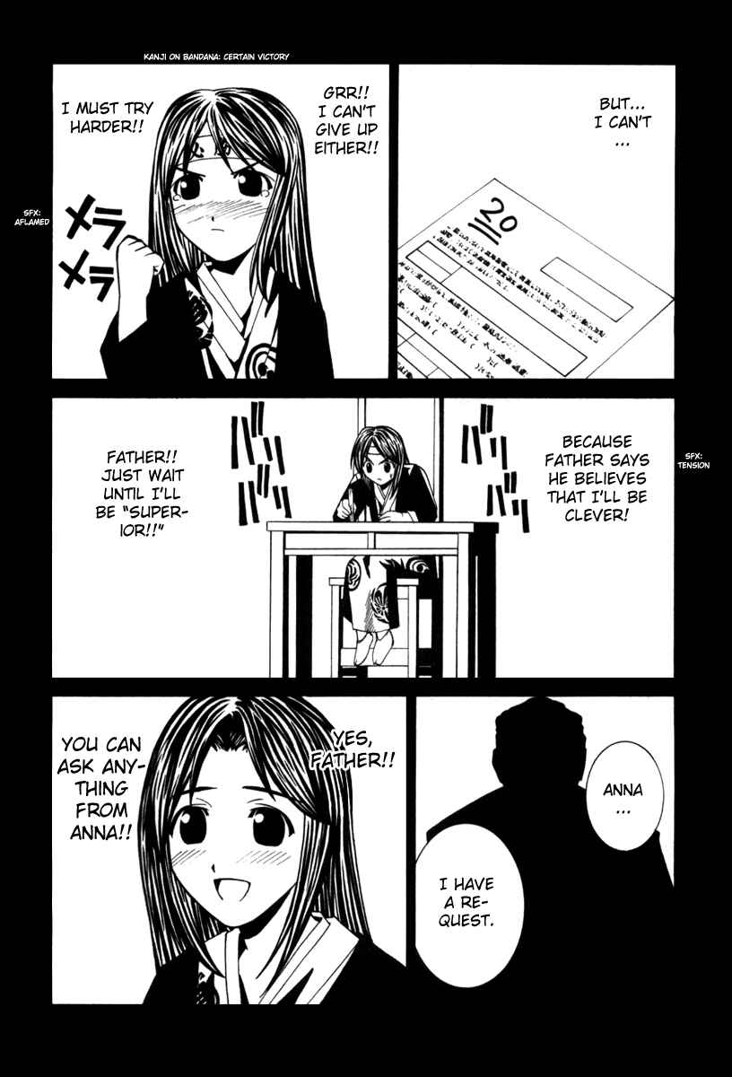 Page 45 Chapter 72 Elfen Lied