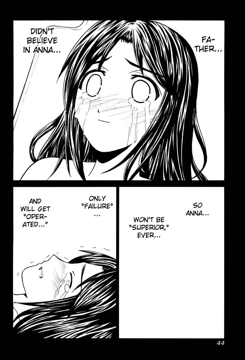 Page 49 Chapter 72 Elfen Lied