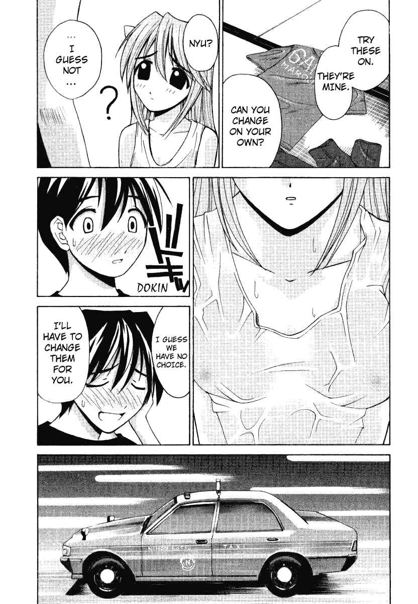 Page 13 Chapter 7 Elfen Lied
