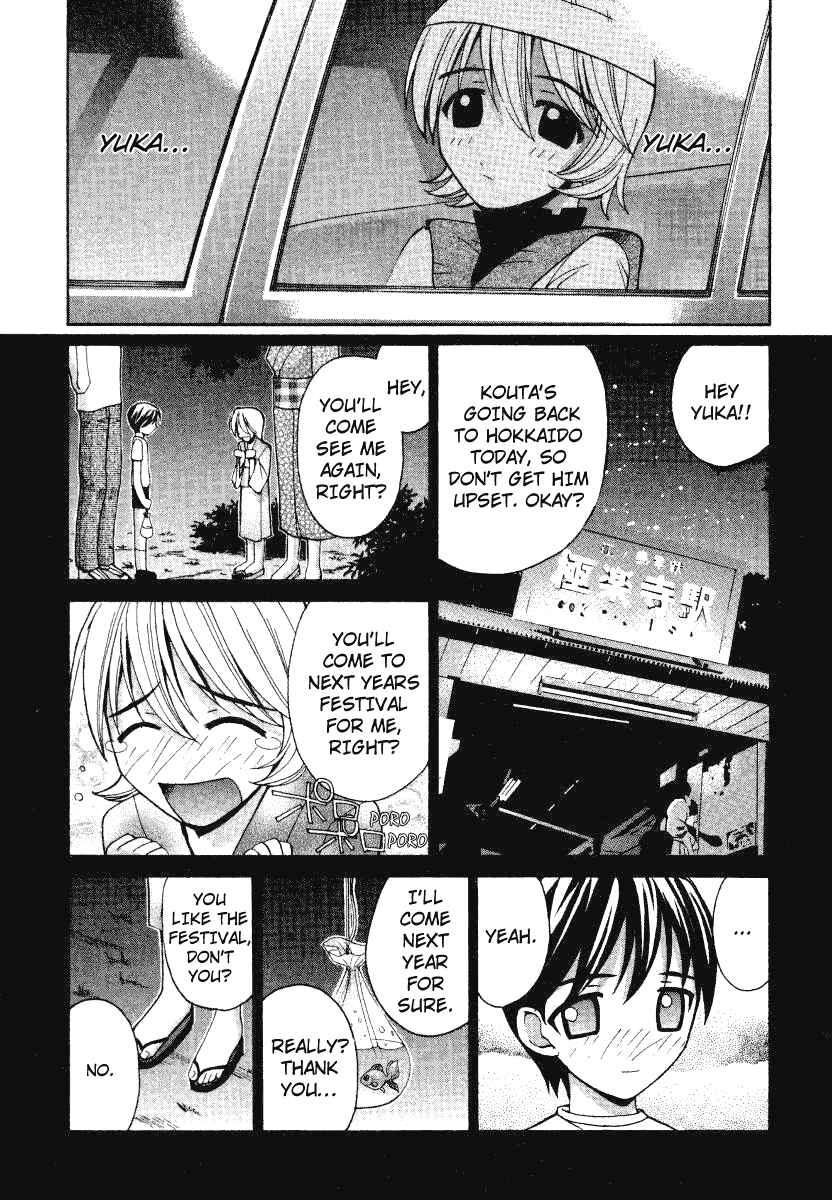 Page 14 Chapter 7 Elfen Lied