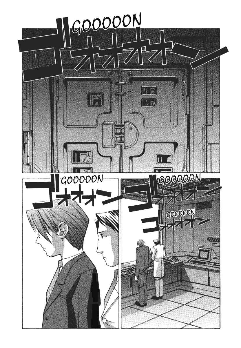 Page 21 Chapter 7 Elfen Lied